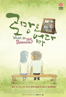 成人夜间视频