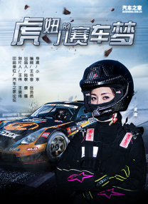 异世女配:星际万能女王